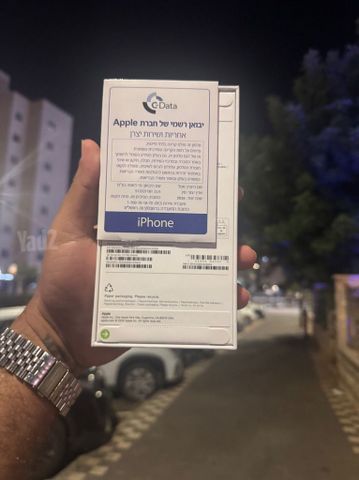 אייפון 17 פרו