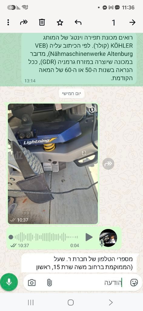 כסא גלגלים