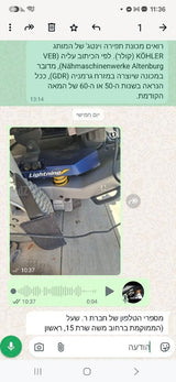 כסא גלגלים