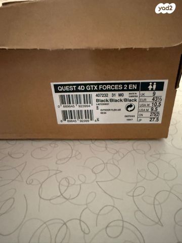 QUEST 4D GORE-TEX FORCES 2 EN