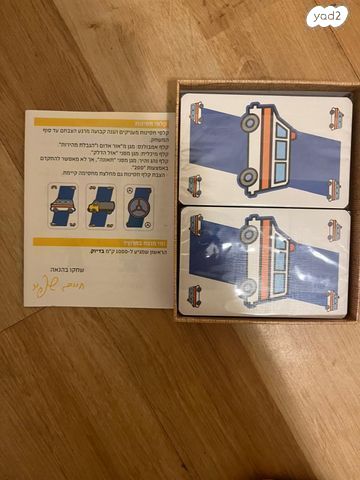משחק קופסא