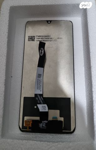 מסך+מגן ל Xiaomi Redmi Note 8T
