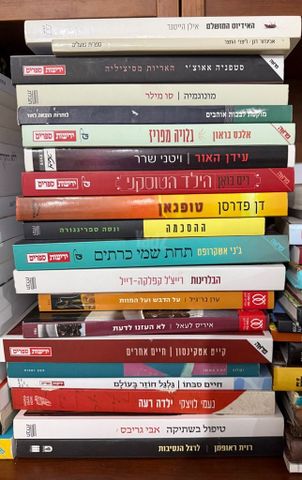 ספרים