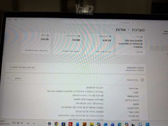 מחשב  lenovo ideapad Flex 5