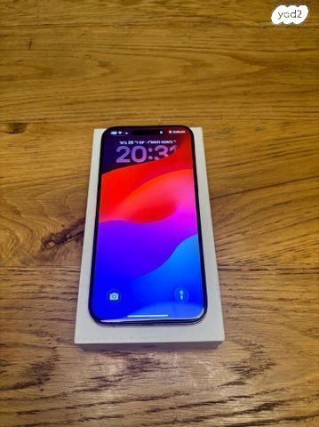 אייפון 15 256gb
