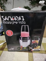 בלנדר חדש עוצמתי Samurai Crb60
