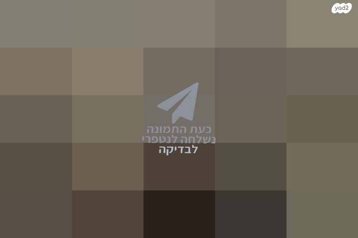 אופני כושר