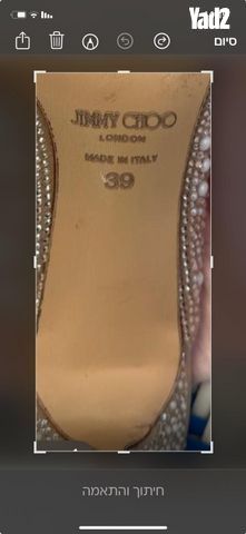 נעלי כלה jimmy choo