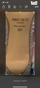 נעלי כלה jimmy choo