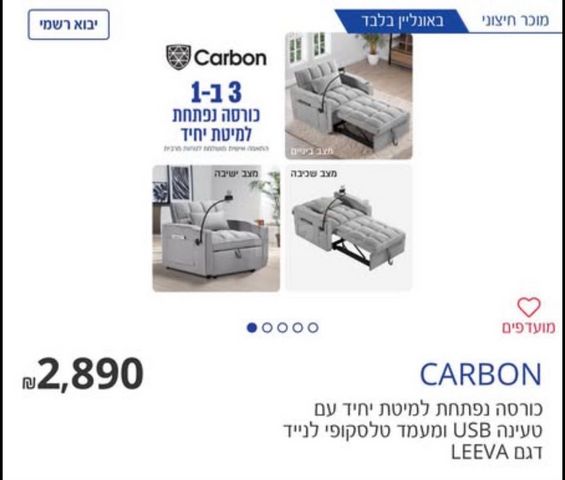 כורסא