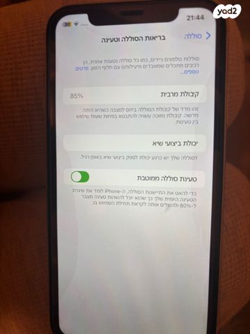 אייפון xr