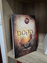ספרים