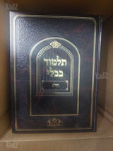 ספר
