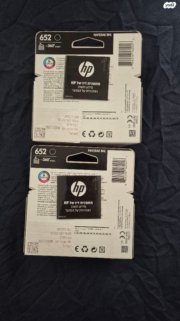 ראשי דיו hp