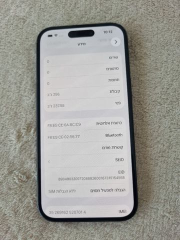 Iphone 15 256