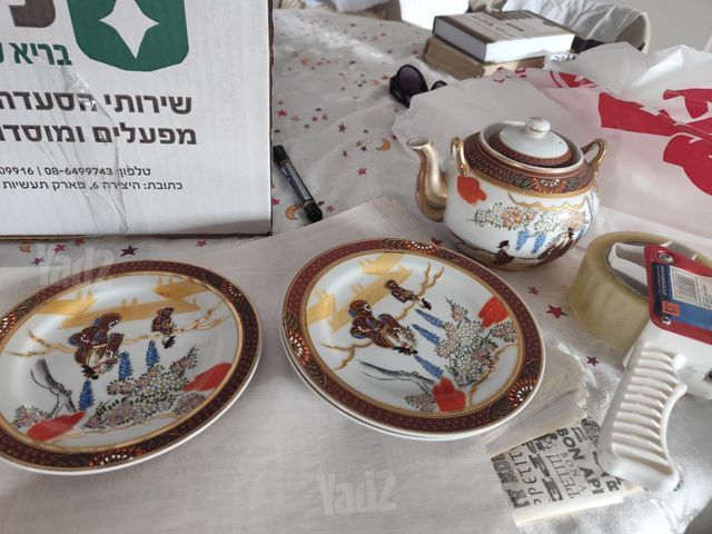 פורצלן צרפתי