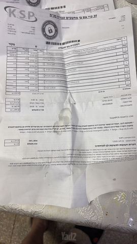 אייפון 15