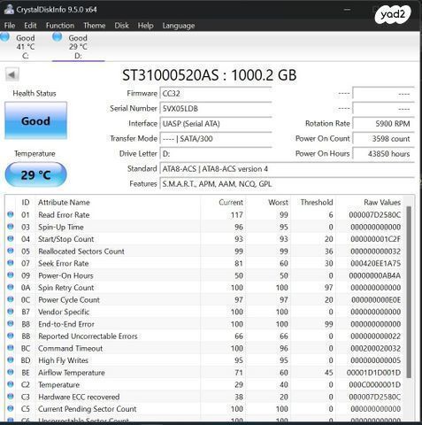 1TB דיסק קשיח HDD