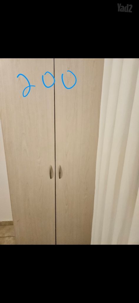 ריהוט לבית