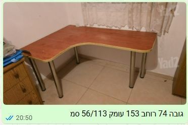 שולחן