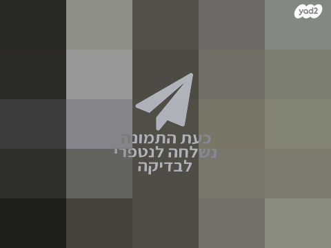 מיקרוגל מצב חדש, מציאה!!!