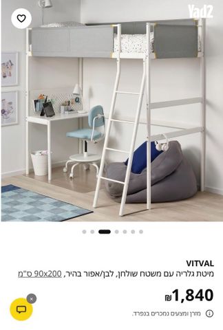 מיטת גלריה