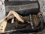 שופר