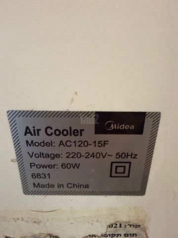 מצנן אויר נייד Midea