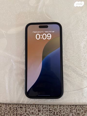 Iphone 15 pro max 256GB