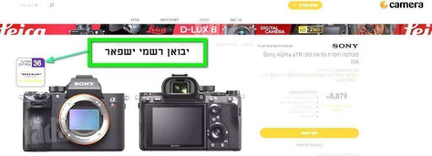 עדשות ומצלמה