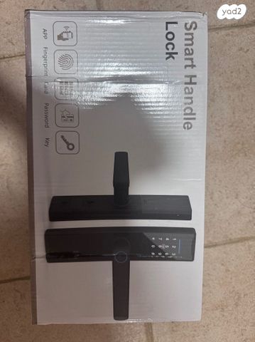 מנעול חכם