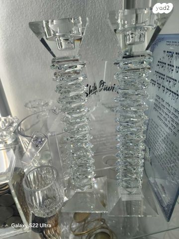 פמוטים לשבת