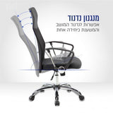 כיסא מנהל ארגונומיCarbon Polar