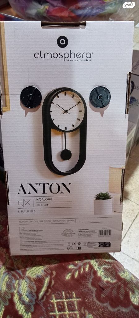שעון קיר