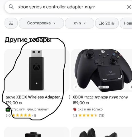 Xdox ser. X+adapter bluetooth