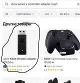 Xdox ser. X+adapter bluetooth