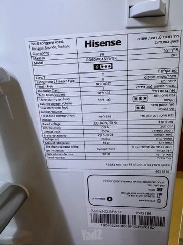 מקרר
