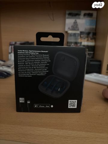 אוזניות Powerbeats pro