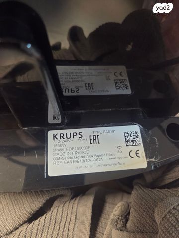 מכונת קפה Krups Arabica Latte