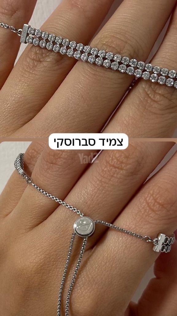 תכשיטים