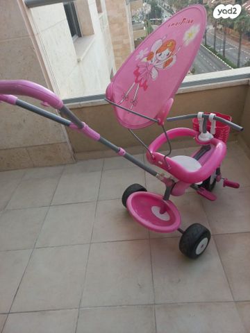 סמארטיק