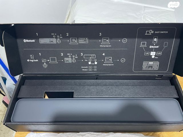 מקלדת ועכבר Logitech MX