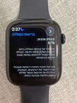 Apple watch 9 45mm Cellular