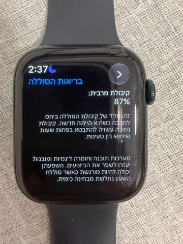 Apple watch 9 45mm Cellular