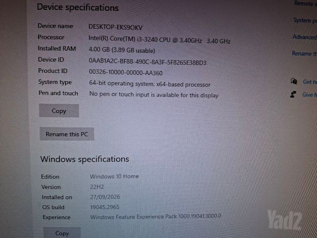 מחשב נייח HP i3-3240