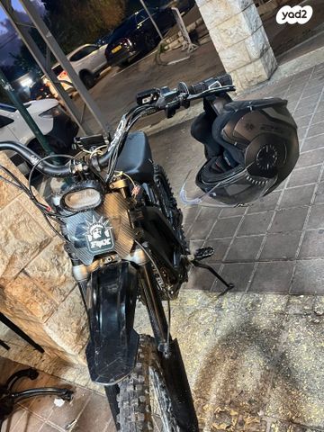 סורון לייט בי