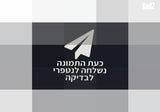 מצלמת קנון sx600