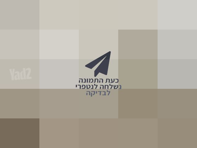 שידת החתלה