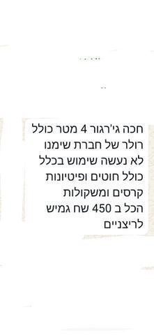 ציוד לדייג