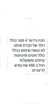 ציוד לדייג